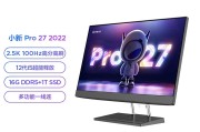 联想（Lenovo）小新Pro 27和LENOVOS240H项目哪个选择更合适？在易用性方面谁更胜一筹？